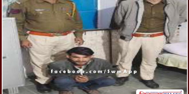 Ravanjana Dungar police station arrested a youth on charges of disturbing peace in sawai madhopur