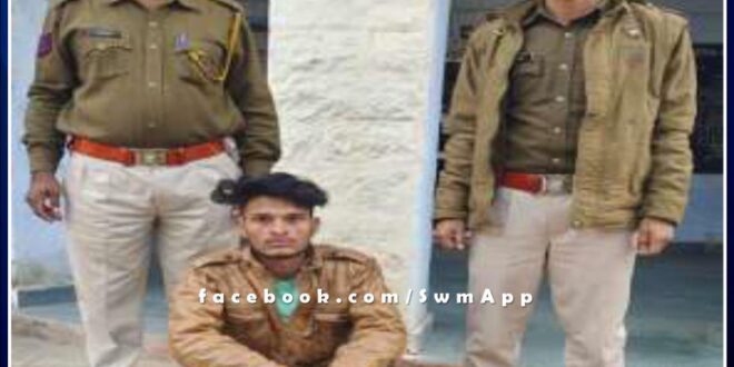Ravanjana Dungar police station arrested a youth on charges of disturbing peace in sawai madhopur