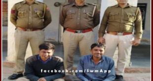 Ravanjana Dungar police station arrested two accused of fatal attack on two elderly people in sawai madhopur