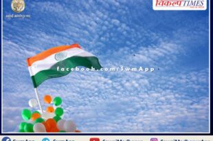 Republic Day Celebrations - 2024 Welcome Committee formed in sawai madhopur