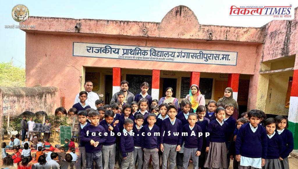Retired and senior teacher Premchand Verma and his son distributed jerseys to the students in sawai madhopur