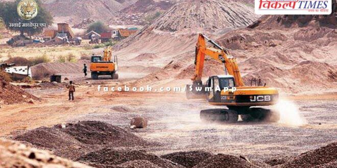 SMEs should speed up their own action against mining activities in mining areas in rajasthan
