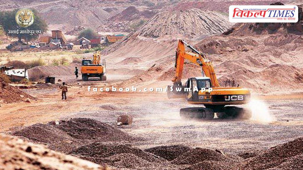 SMEs should speed up their own action against mining activities in mining areas in rajasthan