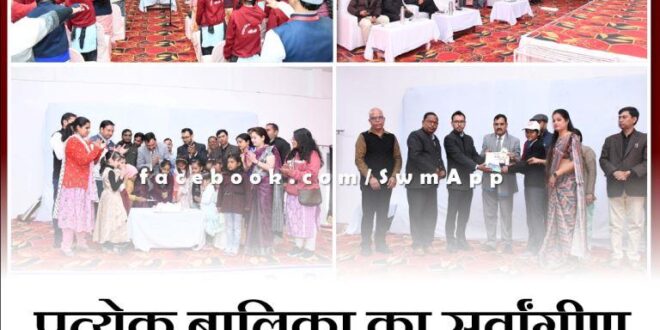 Sawai Madhopur News The aim should be all-round development of every girl Divisional Commissioner