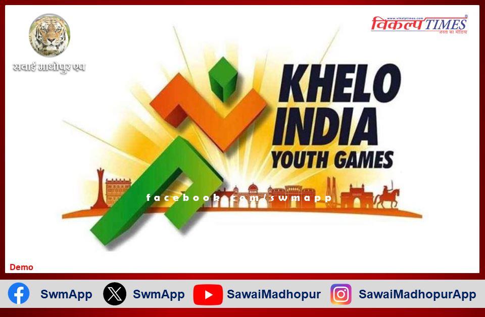 Selection competition of Volleyball, Kho-Kho and Malkhamb players for Sports India Youth Games