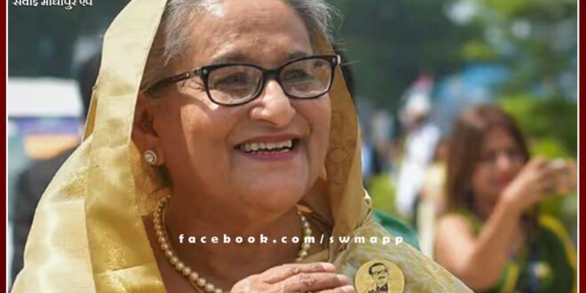 Sheikh Hasina won from her seat for the 8th time, going to become the Prime Minister of Bangladesh for the 5th time