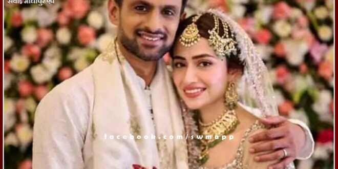 Shoaib Malik married for the third time
