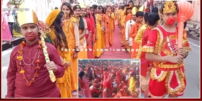Shri Ram Akshat Kalash Yatra started in sawai madhopur