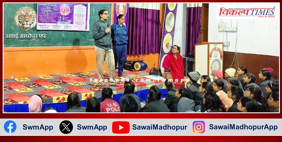 Sisters of Vidya Mandir learned self defense skills in sawai madhopur