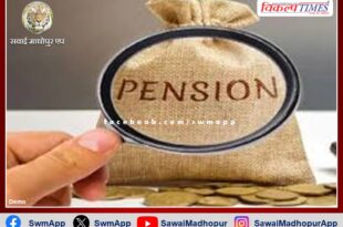 Social security pensioners should get verification done soon in sawai madhopur