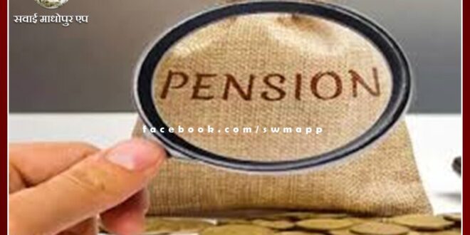 Social security pensioners should get verification done soon in sawai madhopur