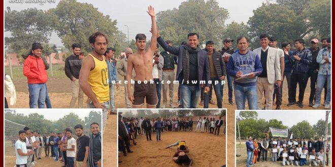 Sports week started in PG College sawai madhopur