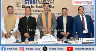 Stone market will be organized in Jaipur from February 1, 411 exhibitors will participate in India Stonemart 2024