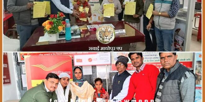 Sukanya Samriddhi accounts opened in postal department on National Girl Child Day in sawai madhopur
