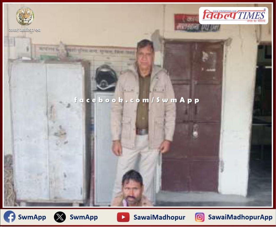 Surwal police station arrested a person on charges of disturbing peace in sawai madhopur