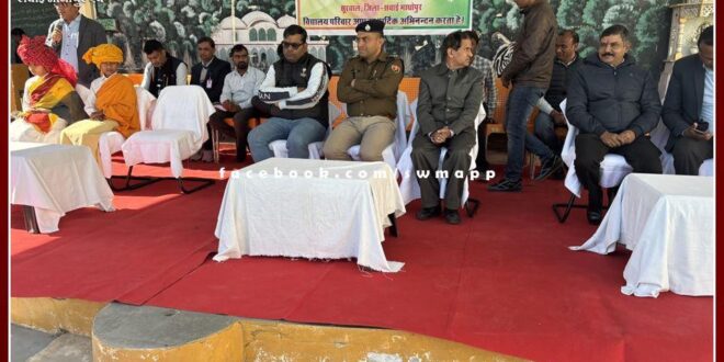 Swami Vivekananda's birth anniversary celebrated as Career Day in model school surwal