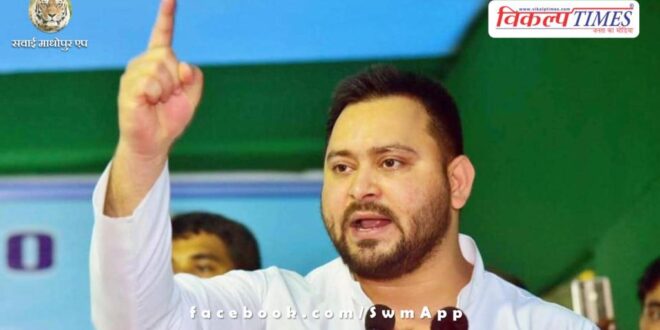 Tejashwi Yadav targeted Nitish Kumar on Bihar Politics, said- JDU will end in 2024