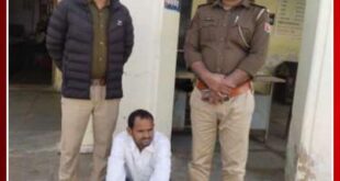 The accused of molesting a minor and making the recording viral was arrested in bonli