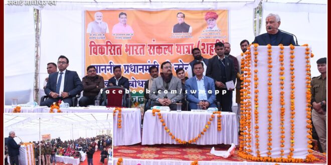 The person sitting in the last row of the society should get the benefit of the government schemes-Dr. Kirodi Lal Meena