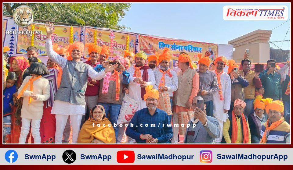 Vipra Sena family gave grand welcome to Shri Ram Akshat Kalash Yatra in sawai madhopur