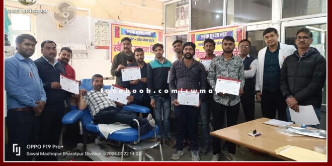 Voluntary blood donation camp organized in sawai madhopur