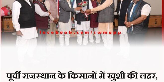 Wave of happiness among the farmers of eastern Rajasthan