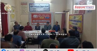 A meeting was held regarding the successful organization of National Lok Adalat