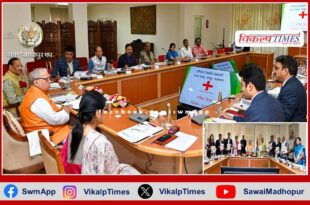 A special review meeting of the Red Cross Society was held under the chairmanship of the Governor