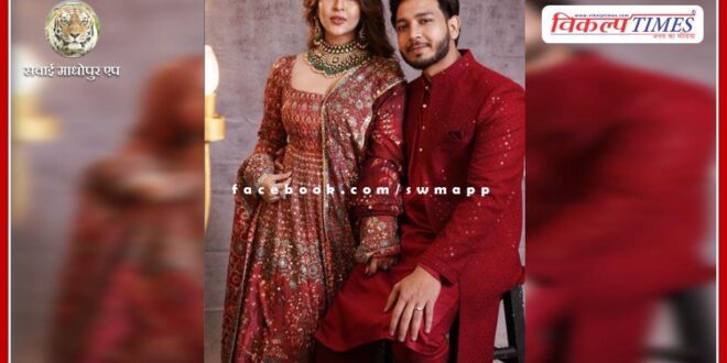 Actress Sonarika will get married on February 18 in Ranthambore