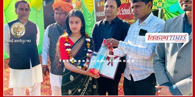 Annual festival organized in Mahatma Gandhi School Kushtala
