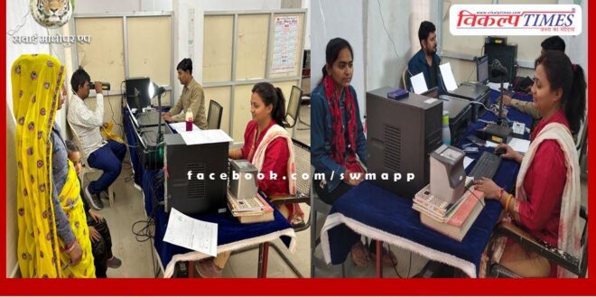 Another Aadhaar counter opened in Head Post Office sawai Madhopur