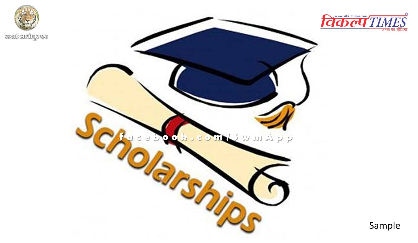 Apply for post matric scholarship by 31st March