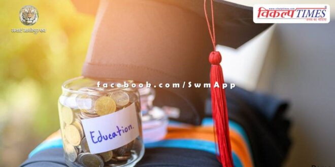 Apply for specially abled scholarship by 29th February in sawai madhopur