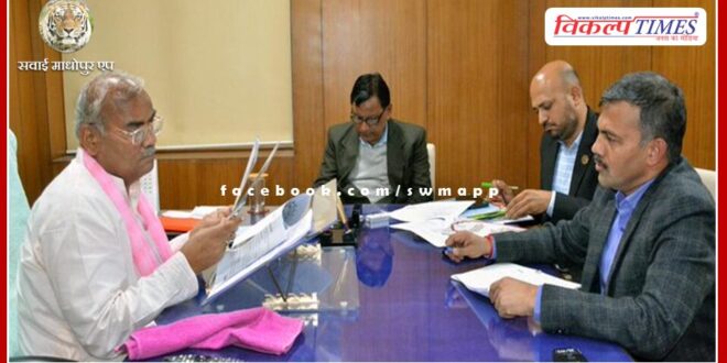 Aravali Association review meeting held in jaipur