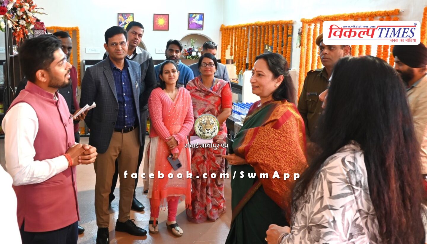 Archana Meena inaugurates Aarambh Bharat - Self Help Group Sales and Promotion Center in Sawai Madhopur