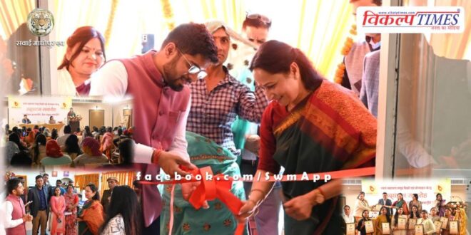 Archana Meena inaugurates Aarambh Bharat - Self Help Group Sales and Promotion Center in Sawai Madhopur