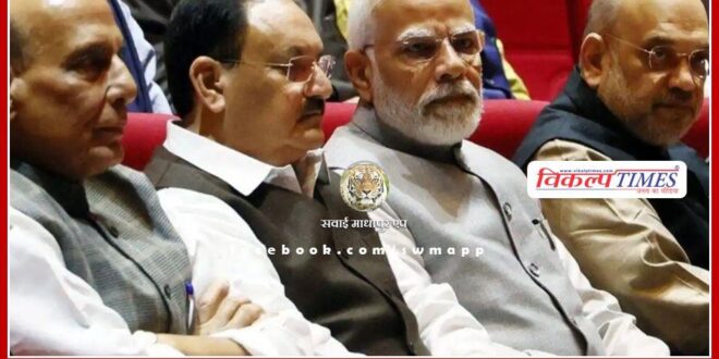 BJP busy preparing for Lok Sabha elections