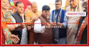 BJP inaugurated Lok Sabha election office in Sawai Madhopur
