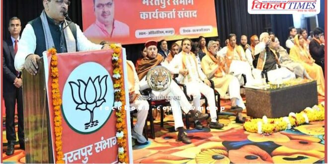 BJP's division level meeting concluded in the presence of the Chief Minister