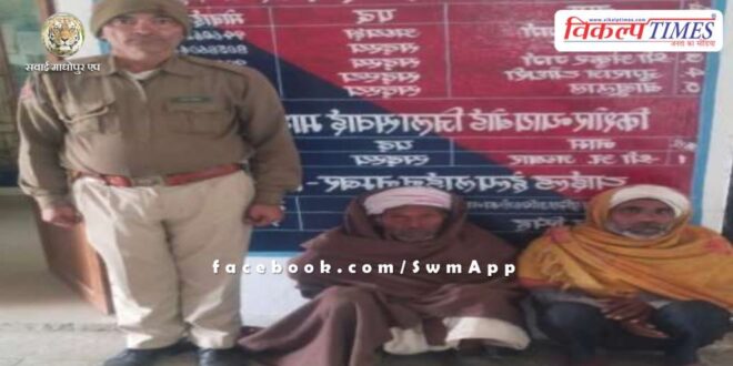 Baharawanda Kalan police sawai madhopur update 13 February 2024