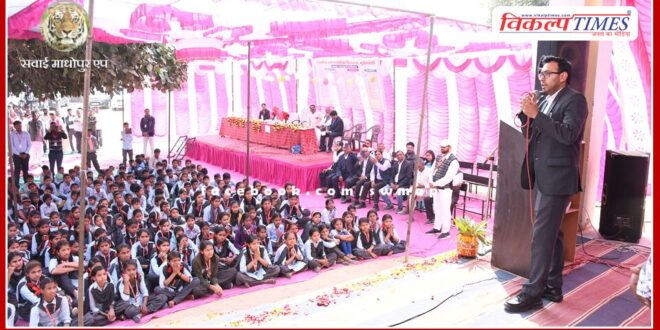 Bhamashah should cooperate in the development of government schools, hospitals, Anganwadi centers - District Collector