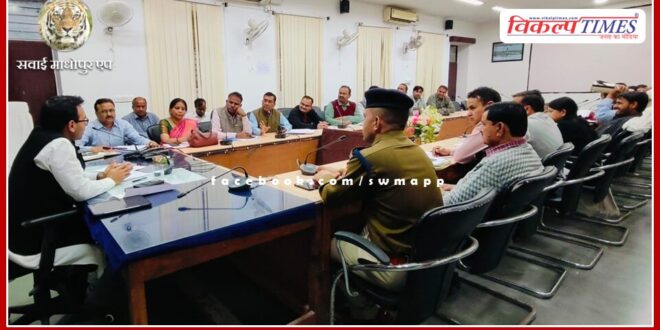 Board examinations should be conducted with complete transparency -District Collector