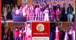 Boys and girls showed their talent in solo dance cultural program in the fair