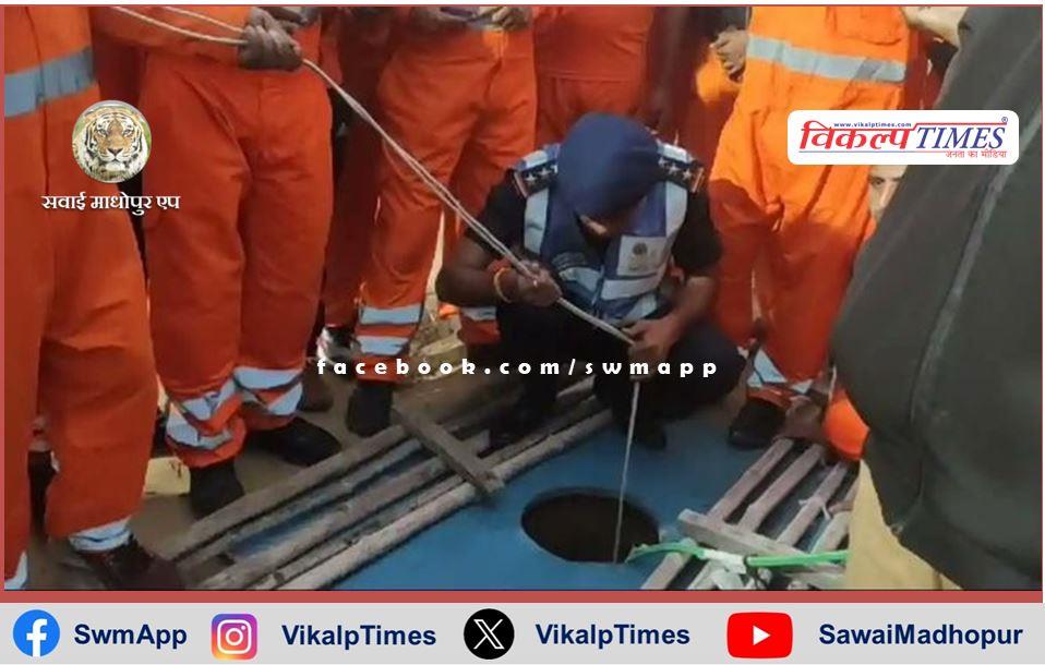Case of woman falling into open borewell in Bamanwas