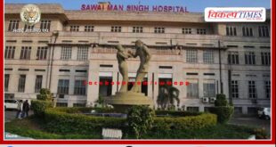 Case of wrong group of patients in SMS hospital Jaipur
