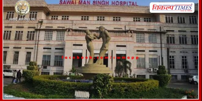Case of wrong group of patients in SMS hospital Jaipur