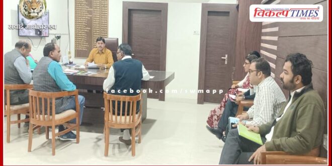 Chief Executive Officer took meeting of training cell regarding Lok Sabha elections in sawai madhopur