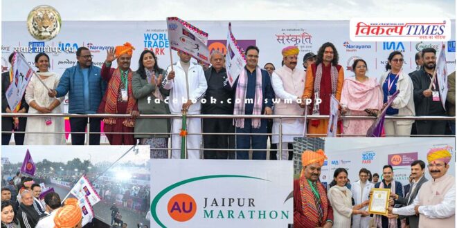Chief Minister Bhajanlal Sharma flagged off the 15th Jaipur Marathon