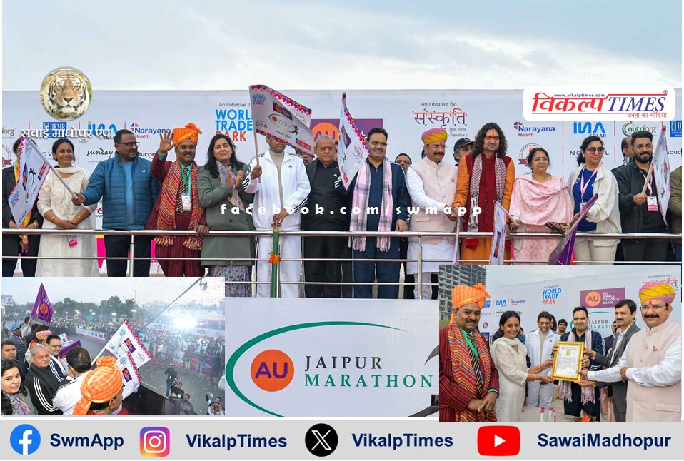 Chief Minister Bhajanlal Sharma flagged off the 15th Jaipur Marathon