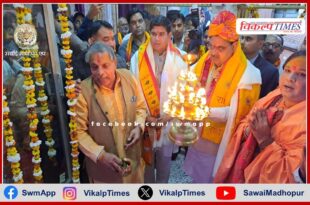 Chief Minister Bhajanlal Sharma visited Ladli Jagmohan Temple in Dholpur